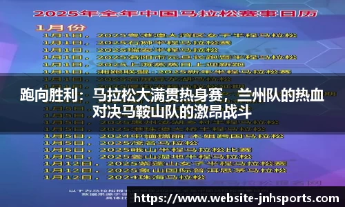 金年会