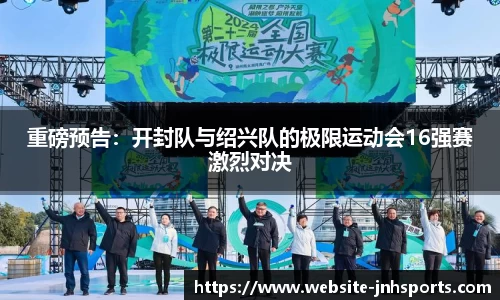 金年会官方网站