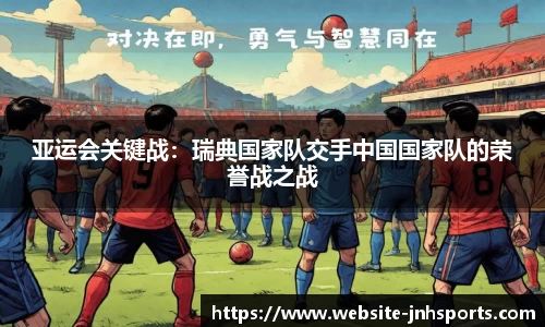 金年会官方网站