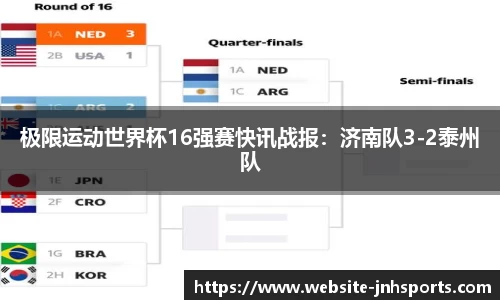 金年会官方网站
