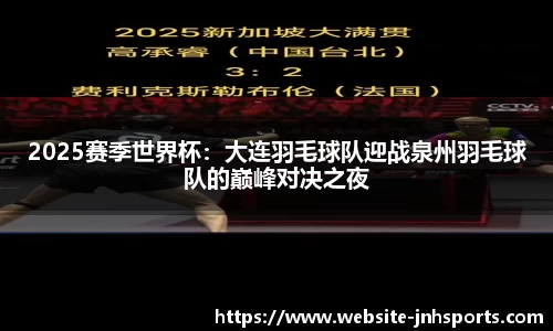 金年会