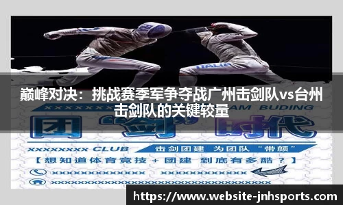 金年会