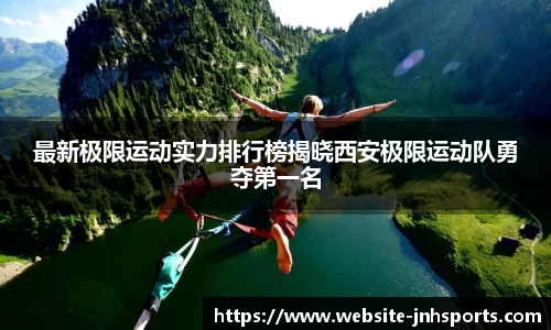 金年会官方网站